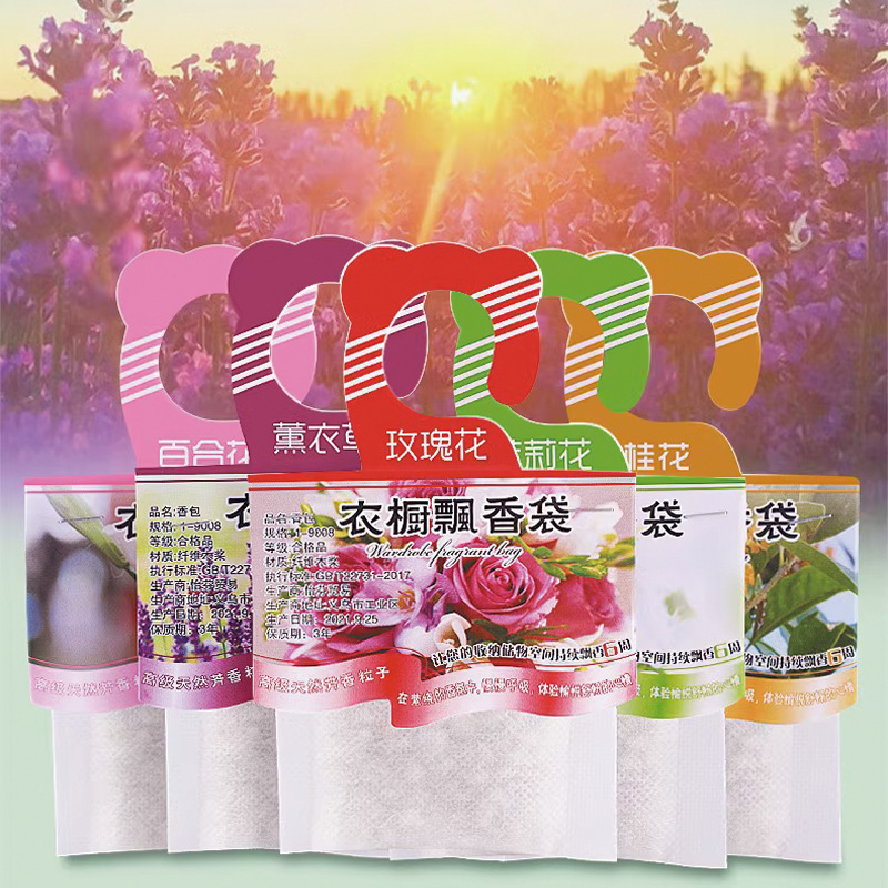 Home Fragrance Logo - フレグランスのワードローブの小袋,5個,香炉の吊り下げ装飾,臭気除去,バラ,ジャスミン,ラベンダー,家庭用芳香剤,車